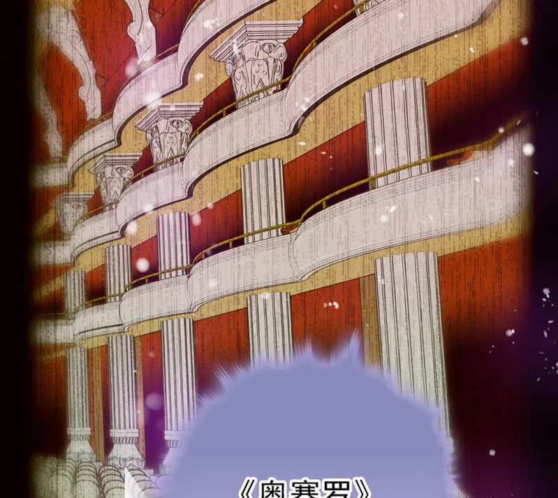 第293话 四百年的纠葛 第3页