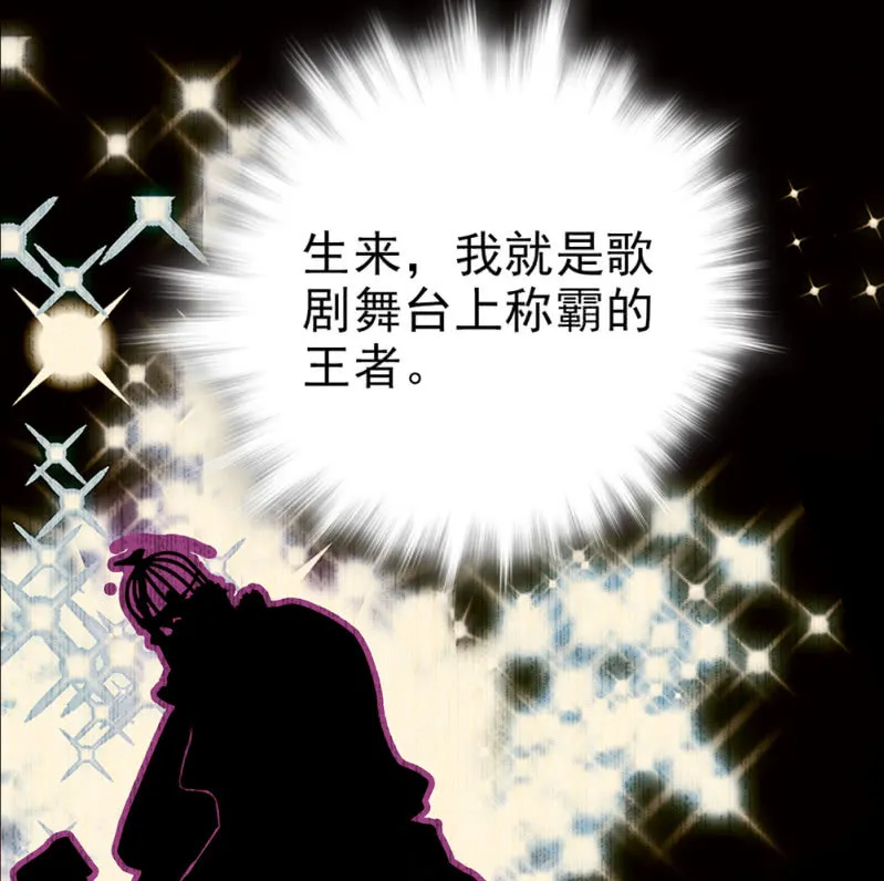 第293话 四百年的纠葛 第11页