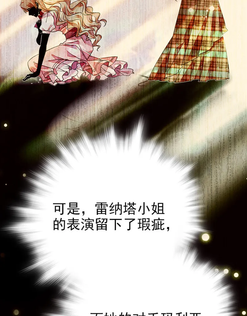 第293话 四百年的纠葛 第22页