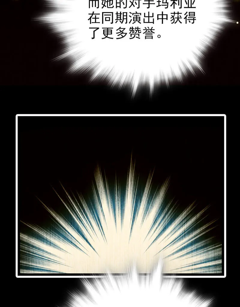 第293话 四百年的纠葛 第23页