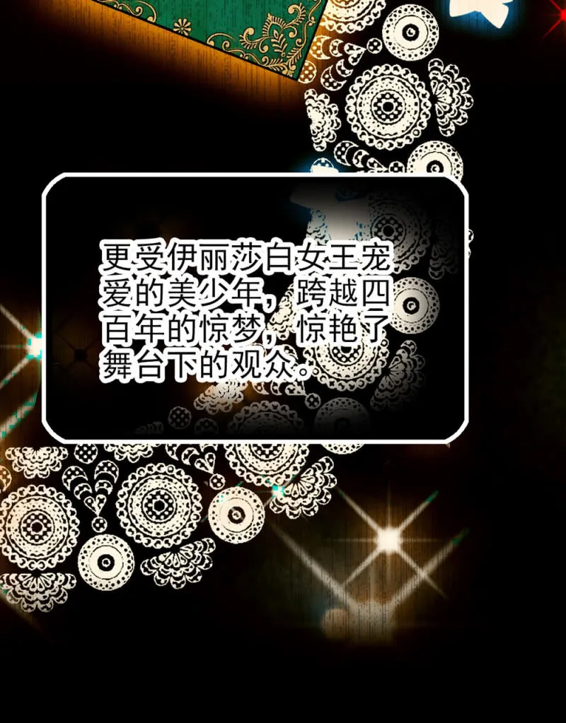 第293话 四百年的纠葛 第30页