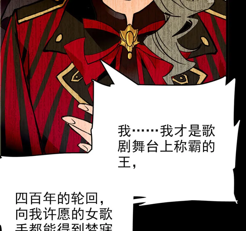 第293话 四百年的纠葛 第39页