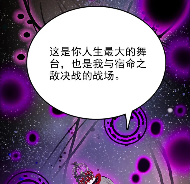 第293话 四百年的纠葛 第47页