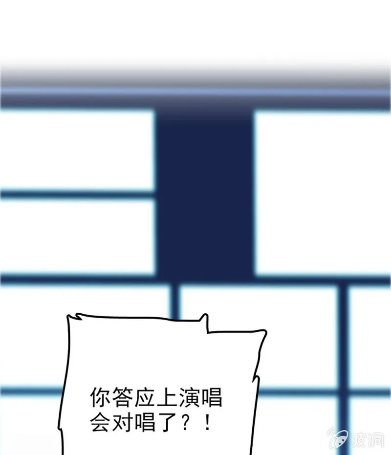 第292话 呼唤出我的名字 第1页