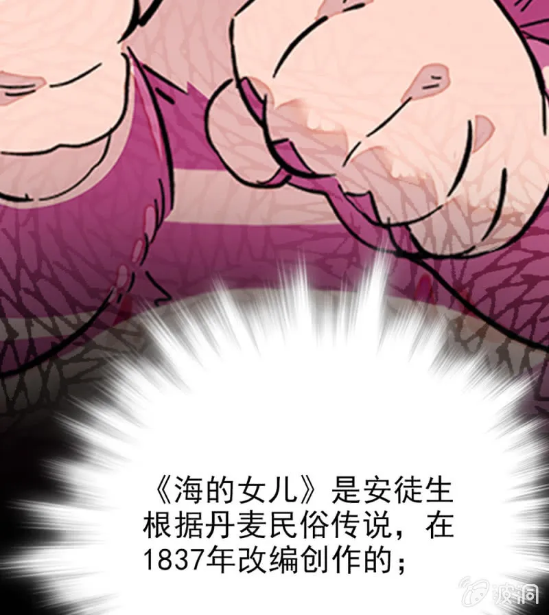 第292话 呼唤出我的名字 第17页