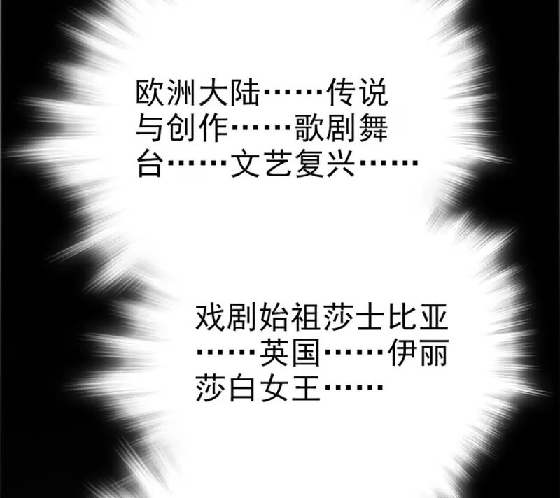 第292话 呼唤出我的名字 第22页