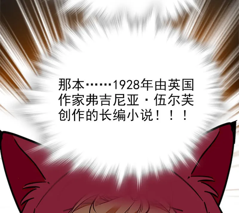 第292话 呼唤出我的名字 第24页