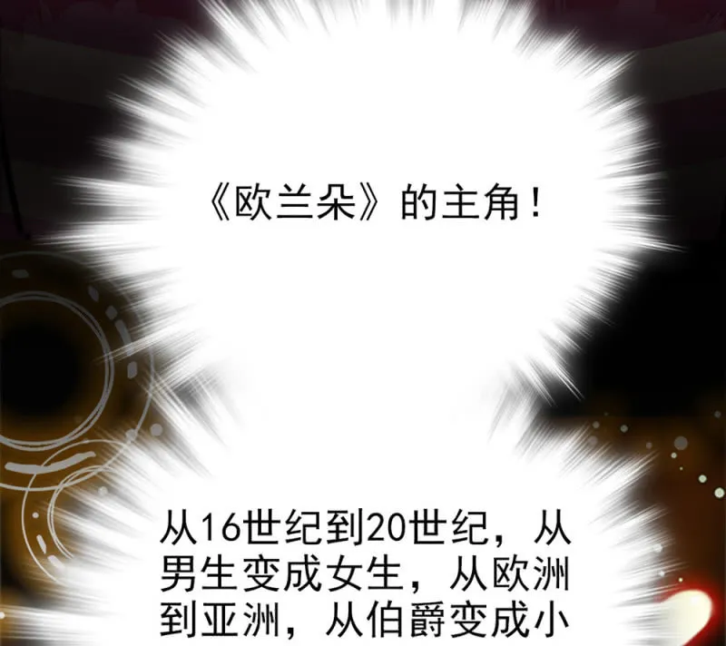 第292话 呼唤出我的名字 第26页