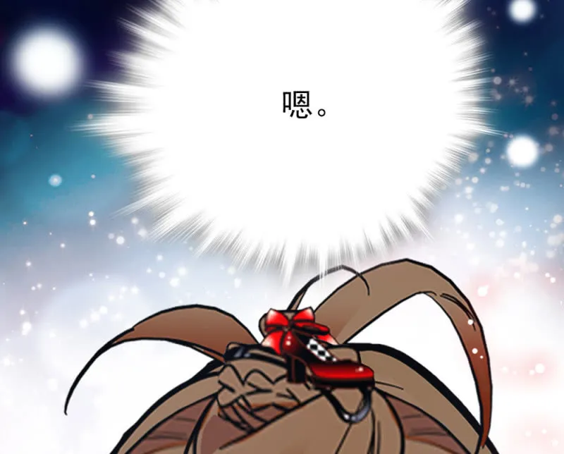 第292话 呼唤出我的名字 第46页