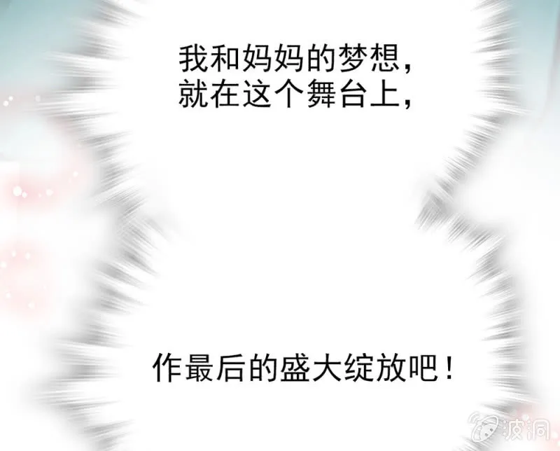 第292话 呼唤出我的名字 第49页