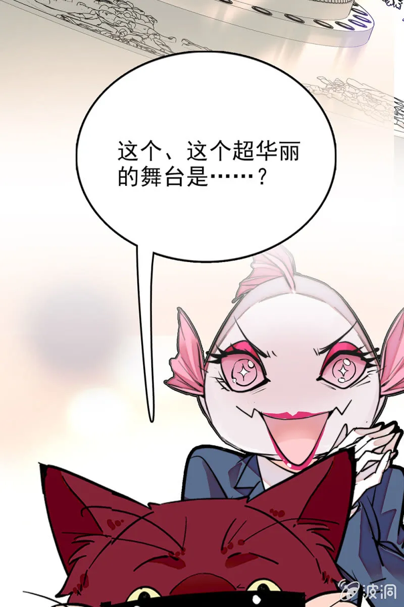 第290话 妈妈的歌 第5页