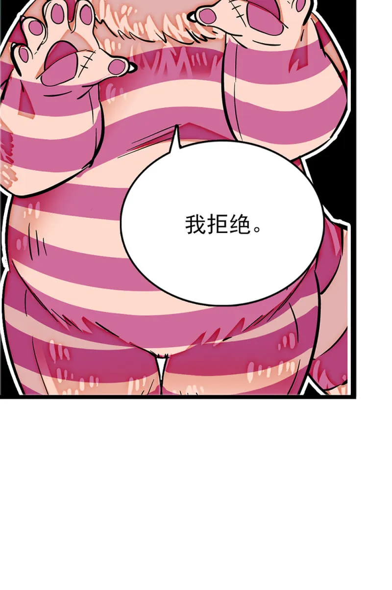 第290话 妈妈的歌 第10页