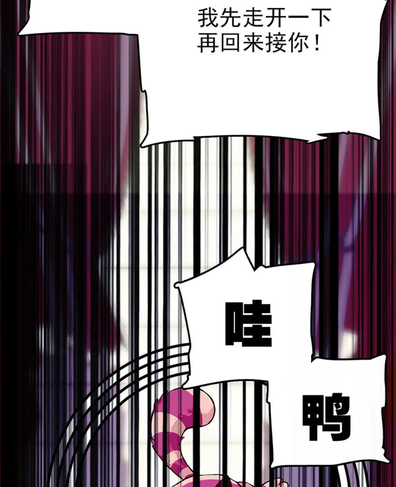 第290话 妈妈的歌 第14页