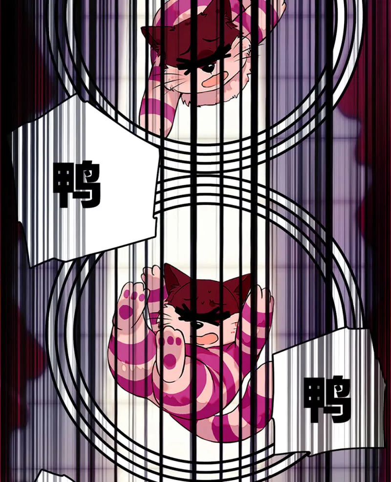 第290话 妈妈的歌 第15页