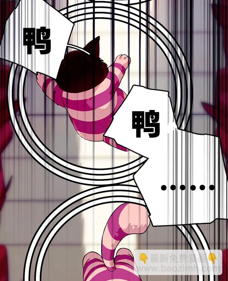 第290话 妈妈的歌 第16页