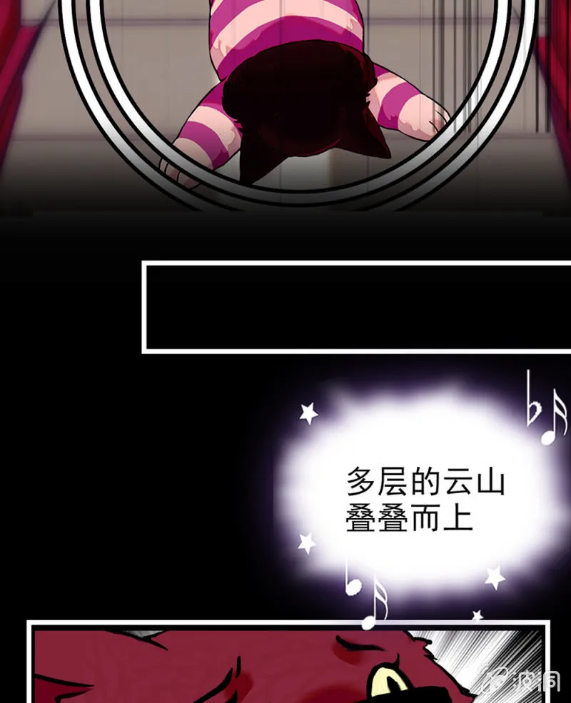 第290话 妈妈的歌 第17页