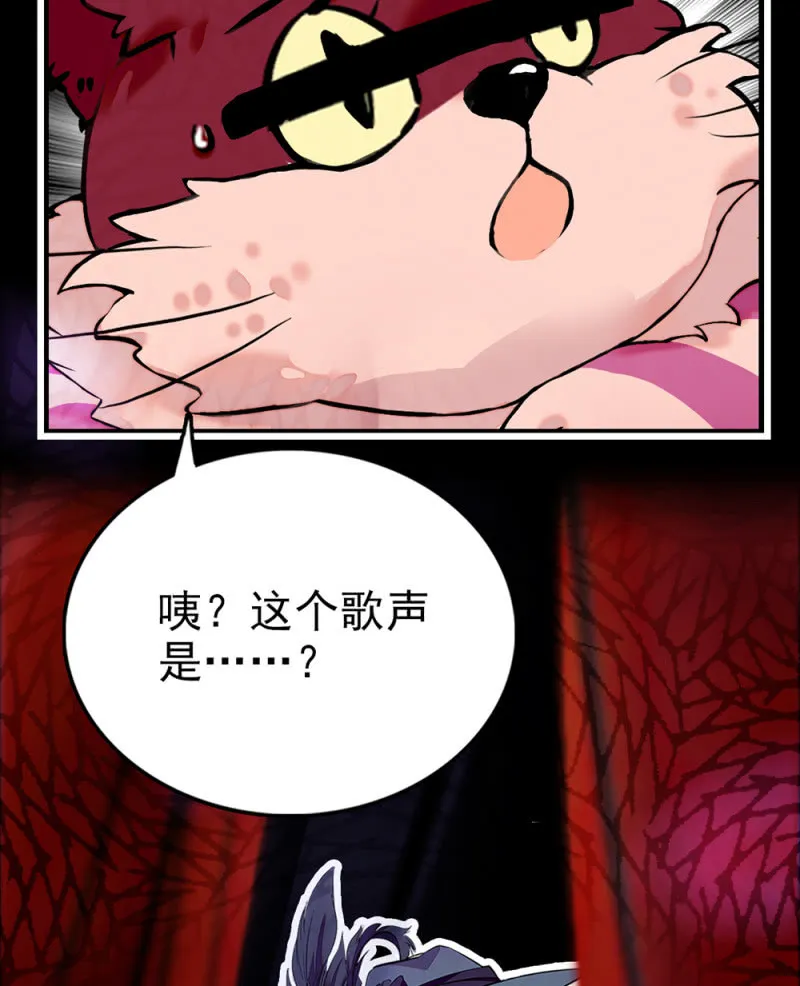 第290话 妈妈的歌 第18页
