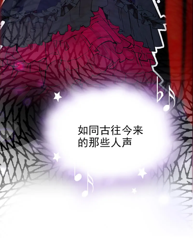 第290话 妈妈的歌 第20页