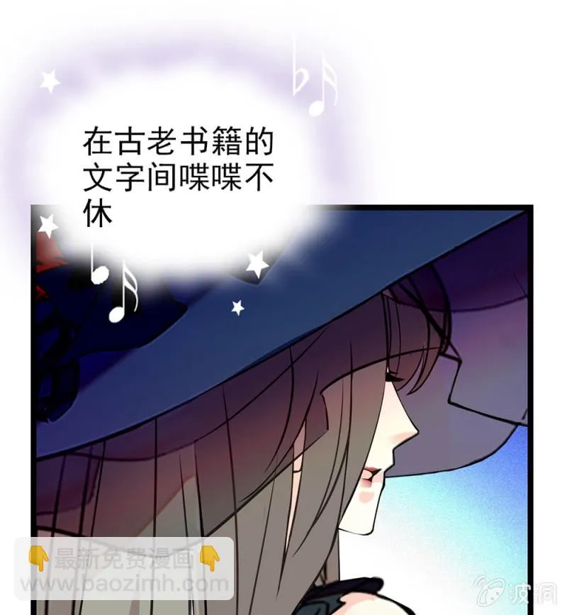 第290话 妈妈的歌 第21页
