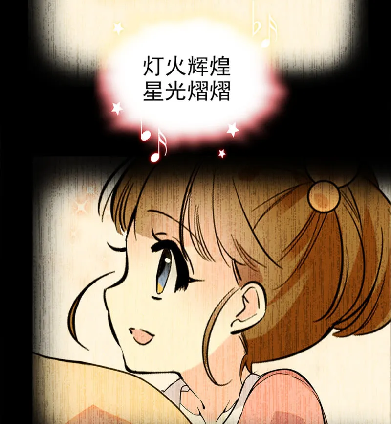 第290话 妈妈的歌 第28页