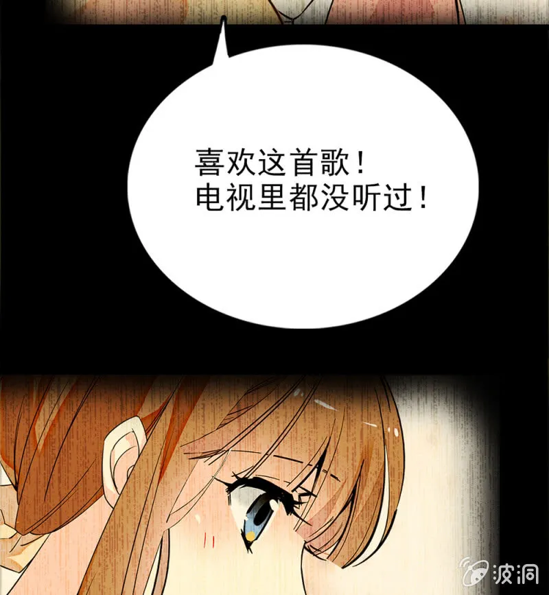 第290话 妈妈的歌 第29页