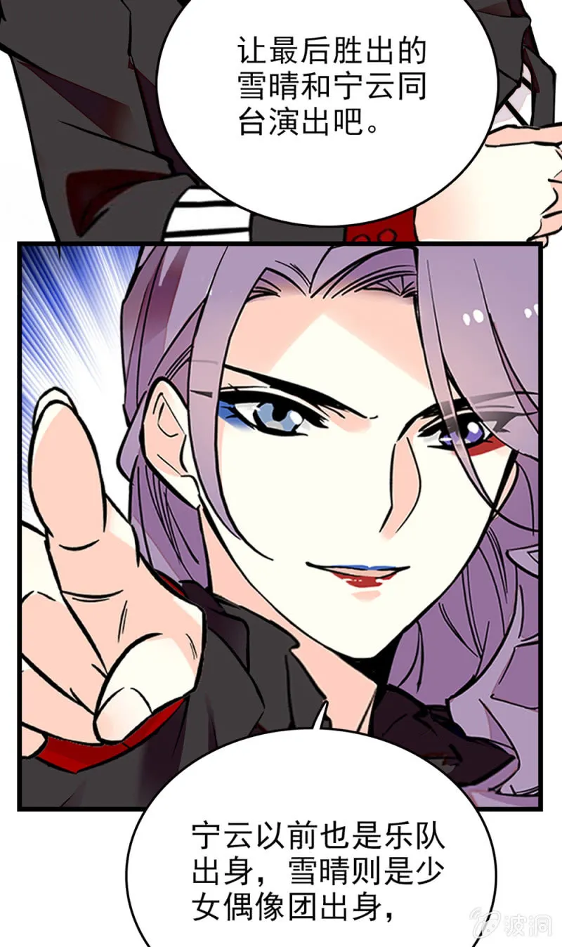 第289话 宁云的谜团 第5页