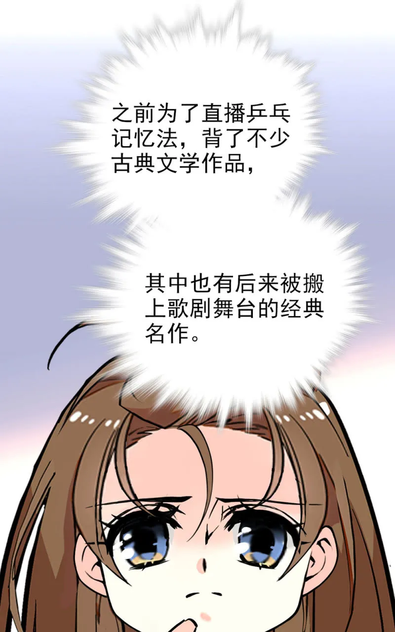 第289话 宁云的谜团 第15页