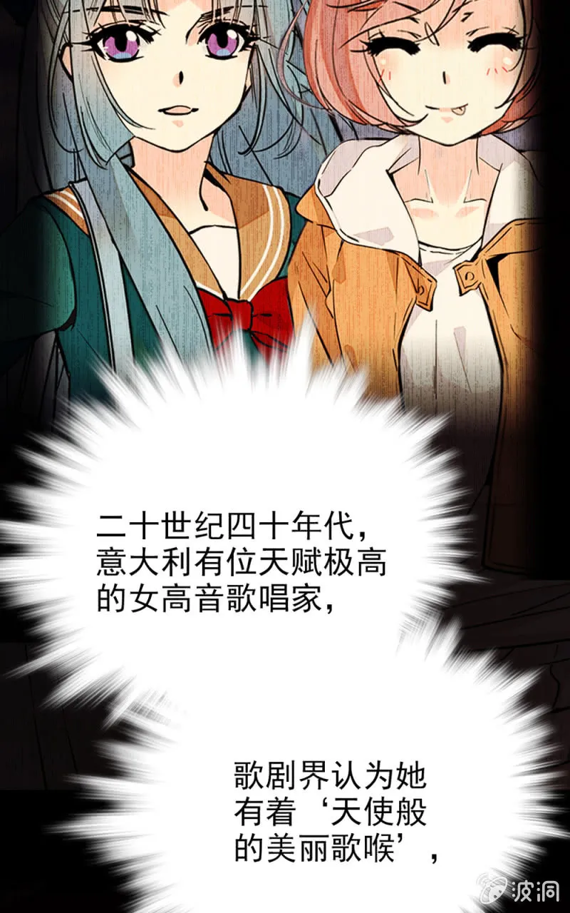 第289话 宁云的谜团 第17页