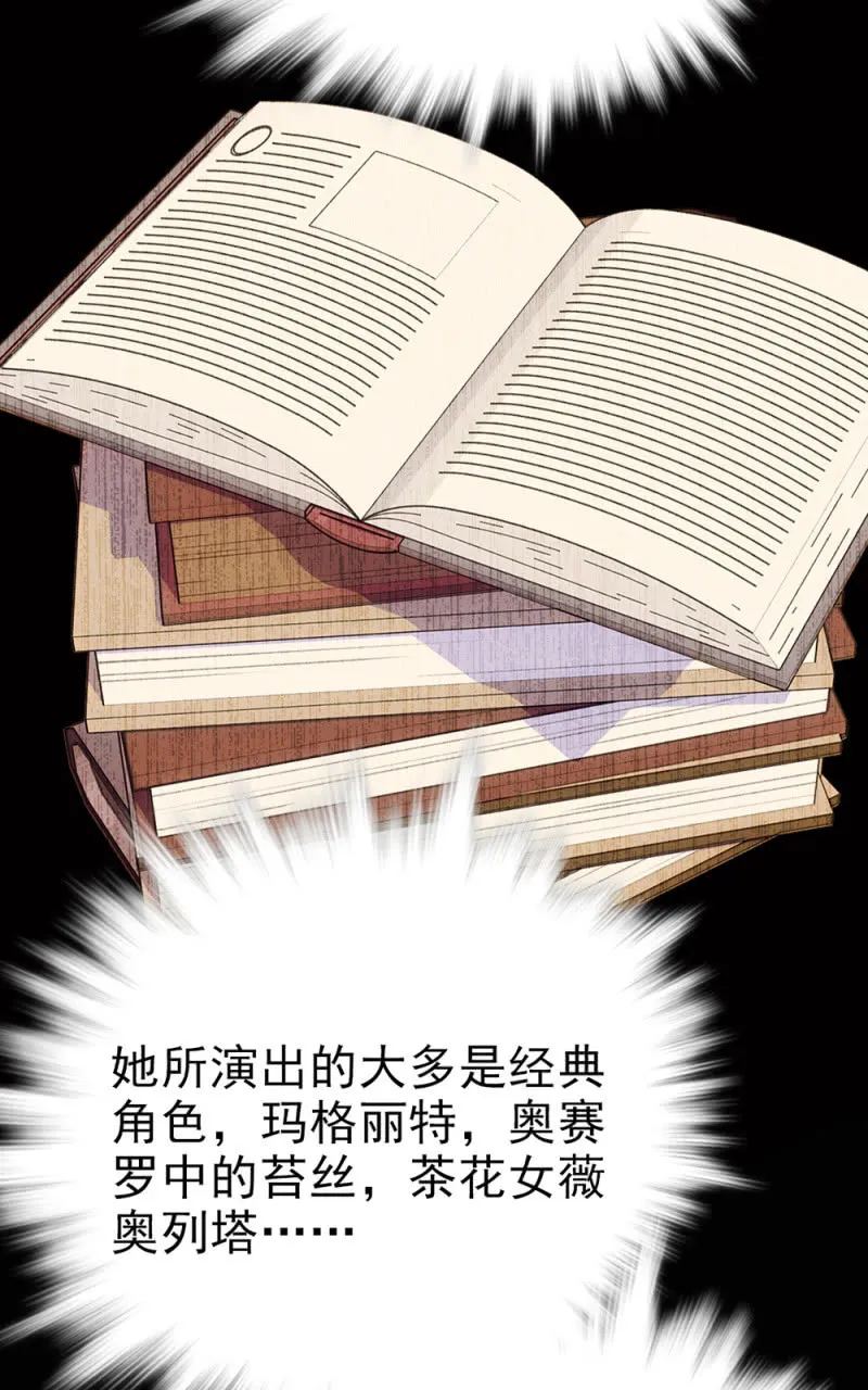 第289话 宁云的谜团 第18页