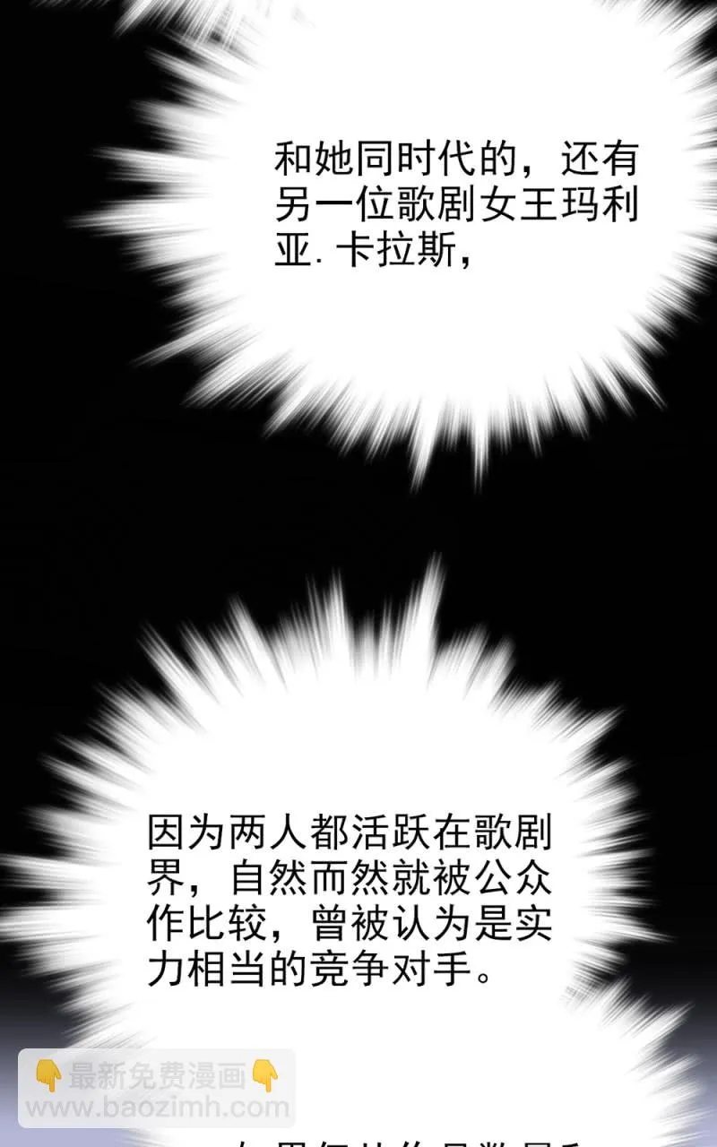 第289话 宁云的谜团 第19页