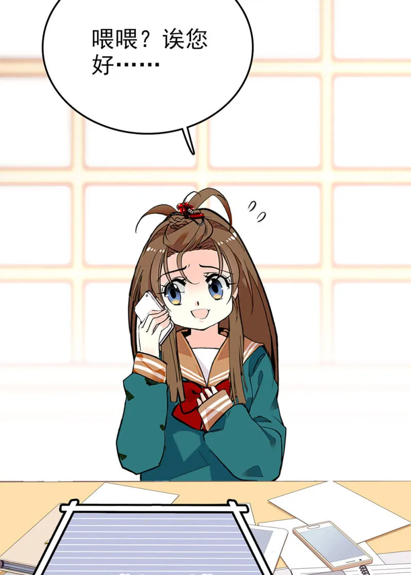 第289话 宁云的谜团 第27页