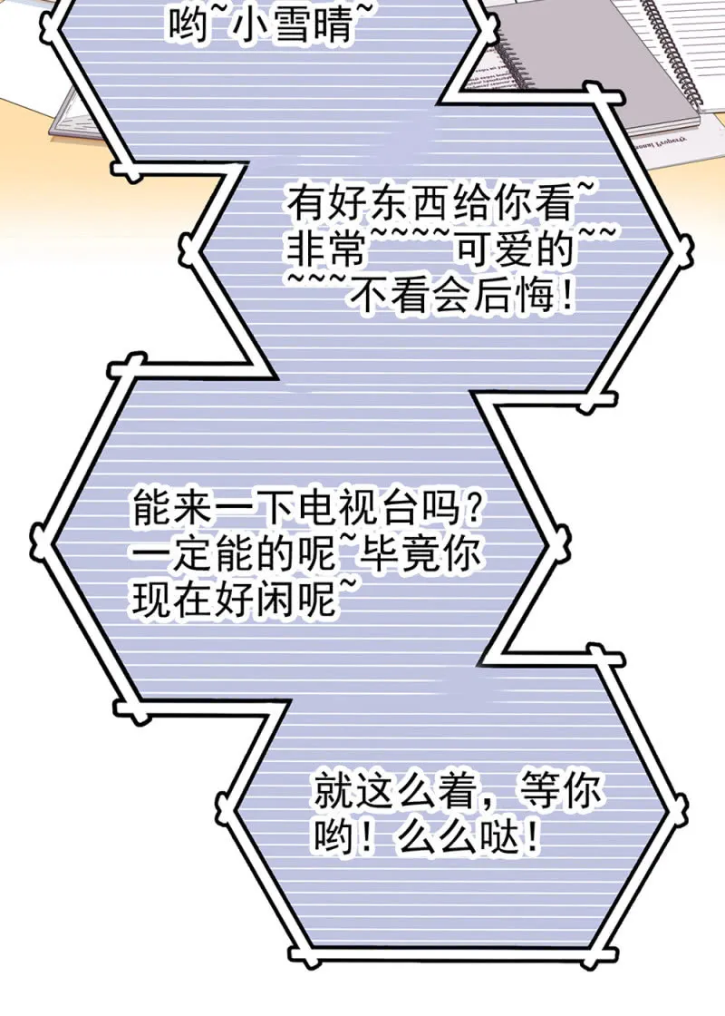 第289话 宁云的谜团 第28页
