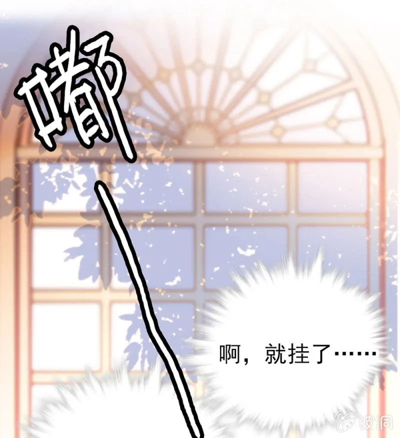 第289话 宁云的谜团 第29页