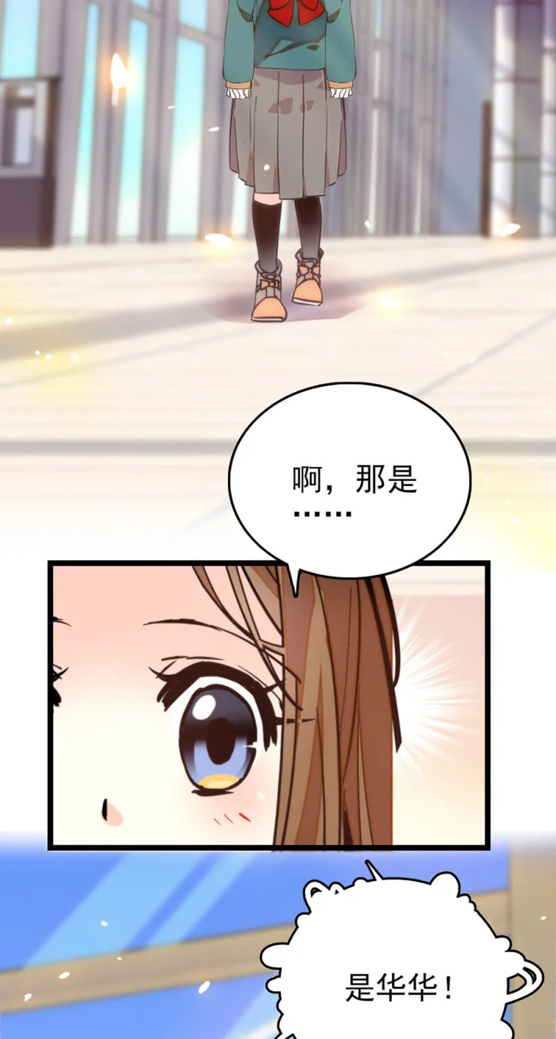 第287话 努力的成长 第2页