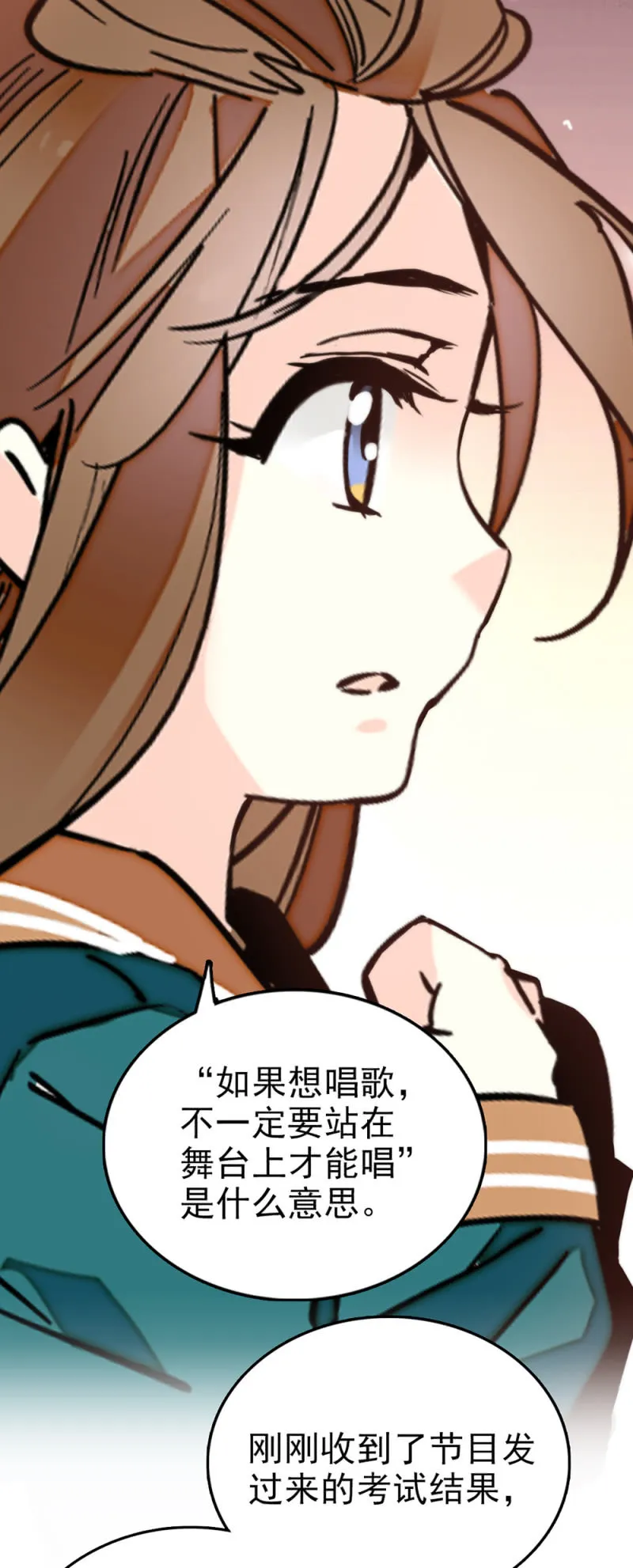 第287话 努力的成长 第11页