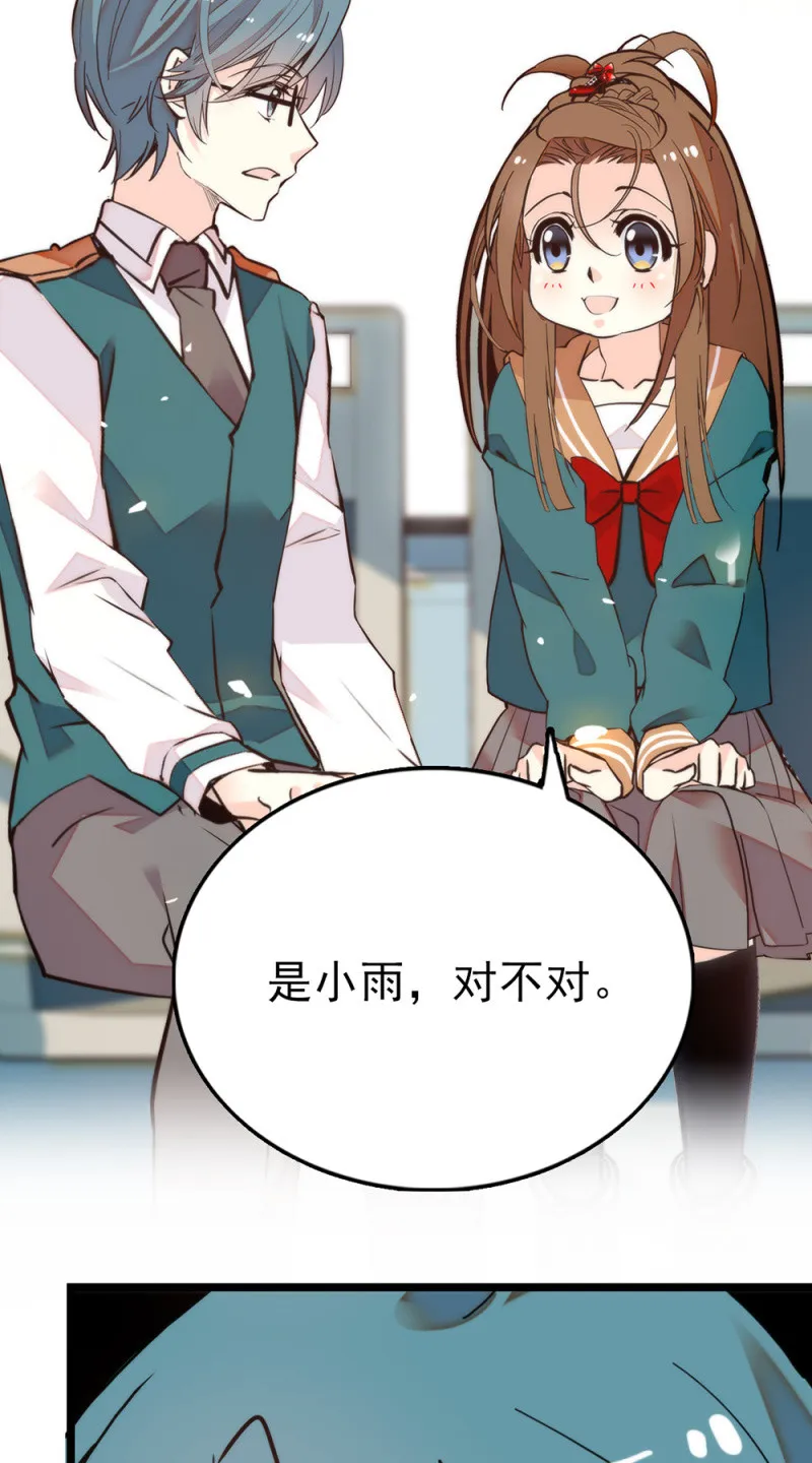 第287话 努力的成长 第16页