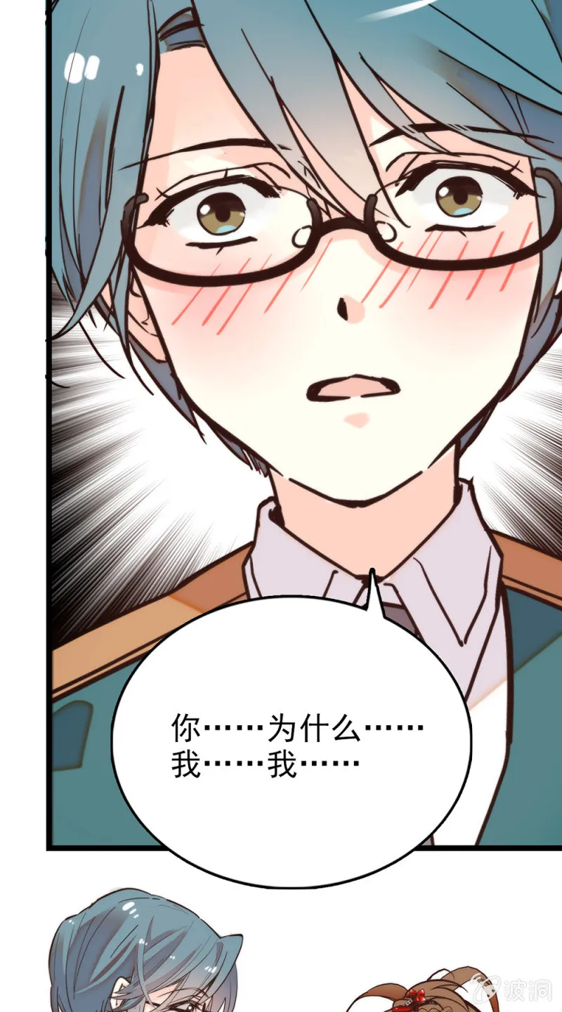 第287话 努力的成长 第17页