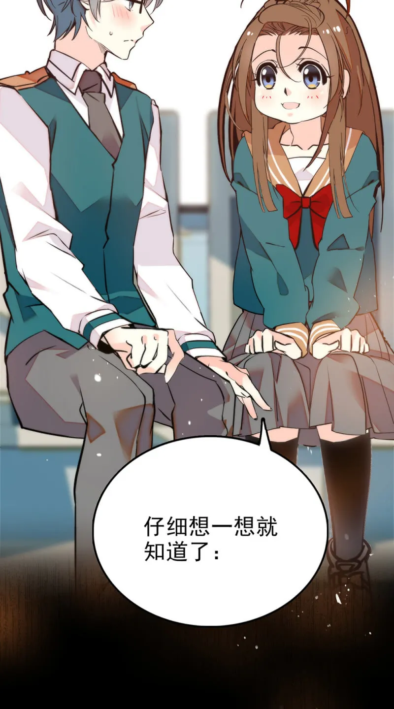 第287话 努力的成长 第18页