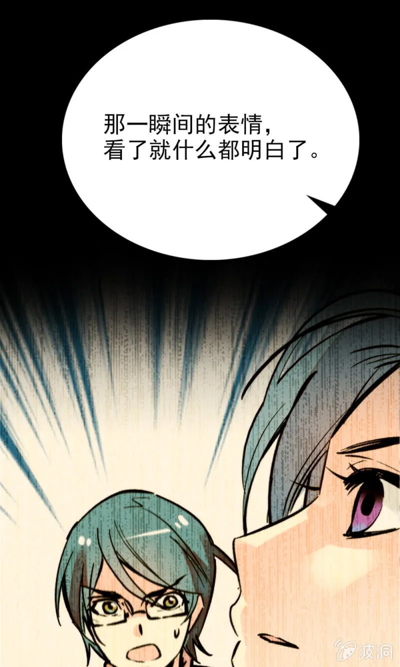 第287话 努力的成长 第25页