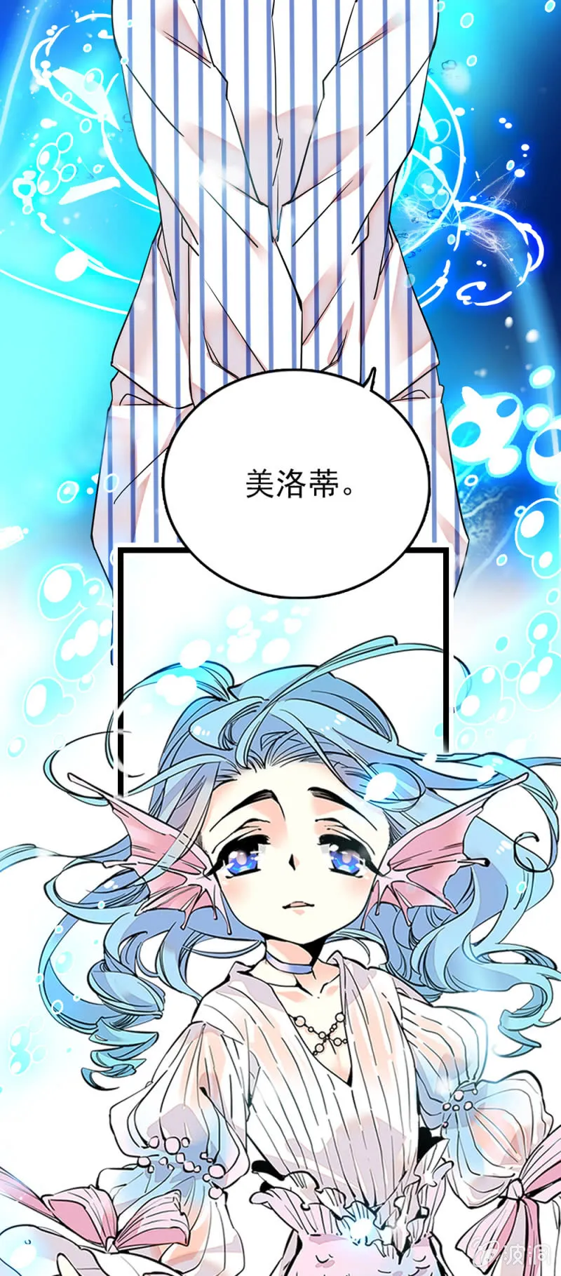 第285话 值得被爱 第13页
