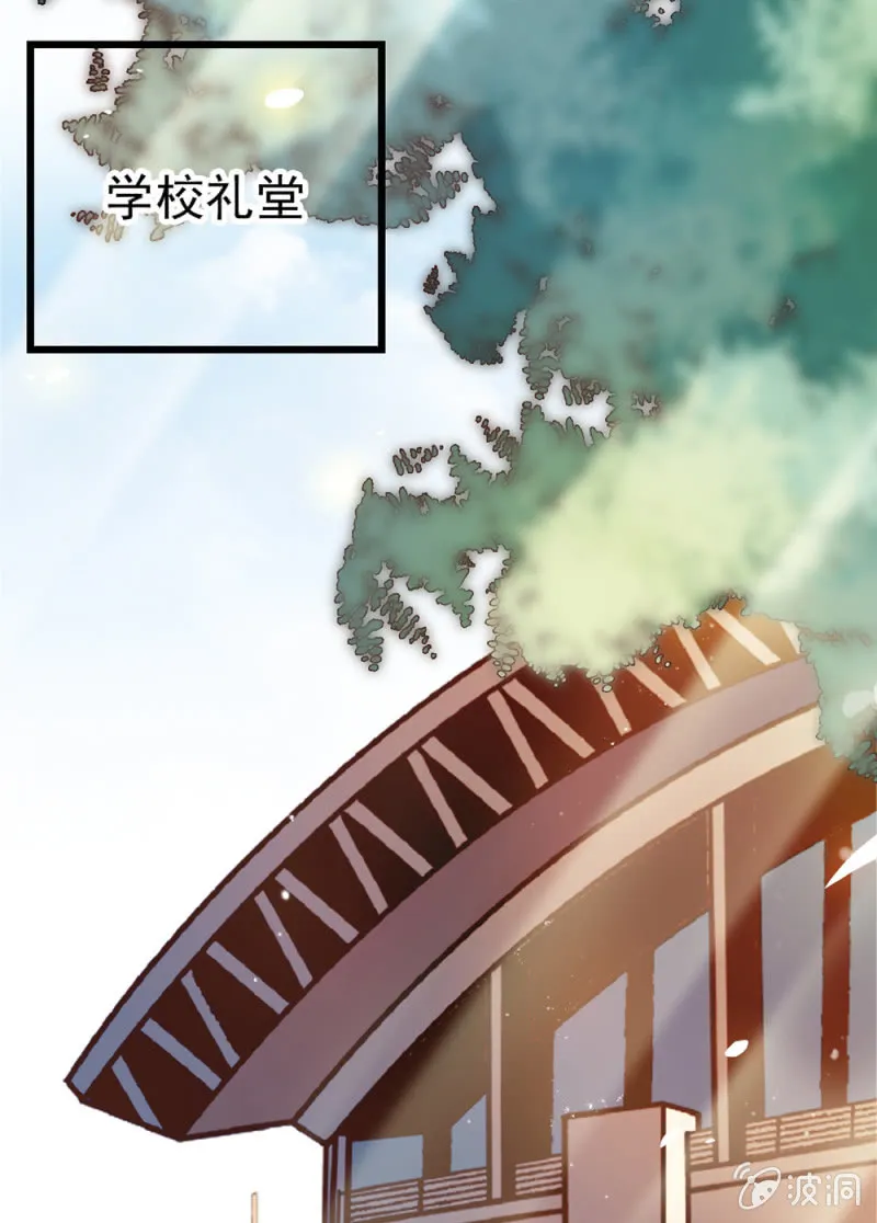 第283话 撤销候选者 第1页