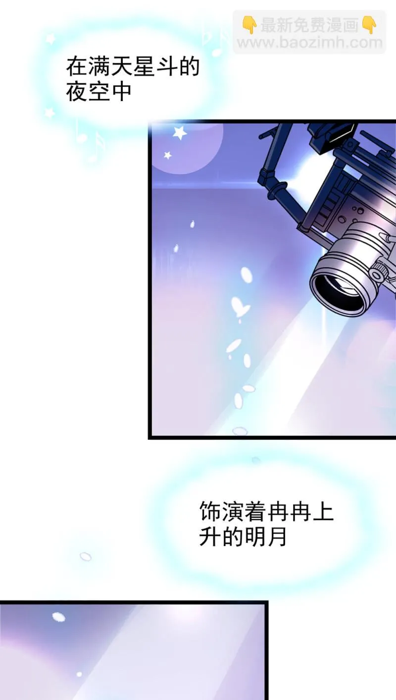第283话 撤销候选者 第7页