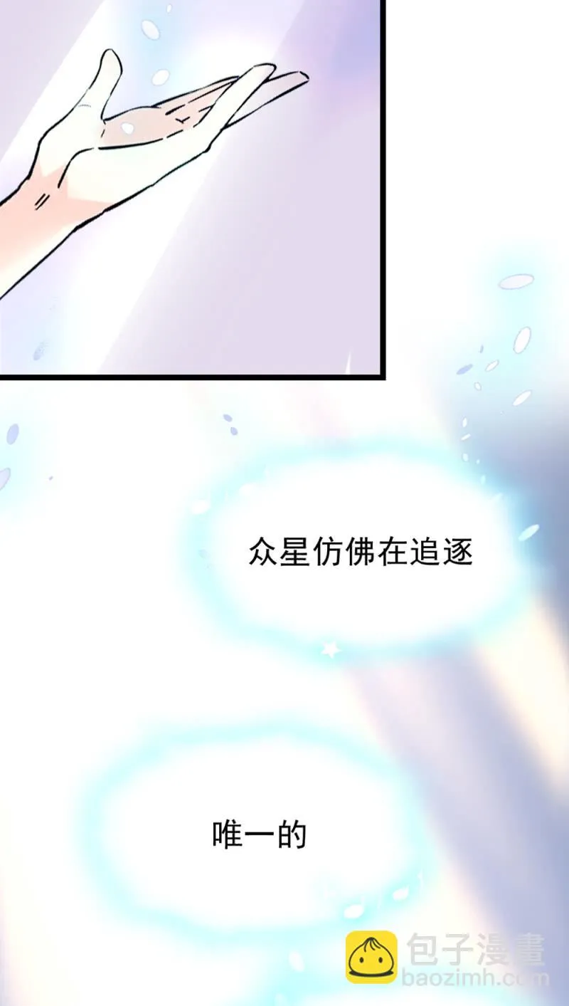 第283话 撤销候选者 第8页