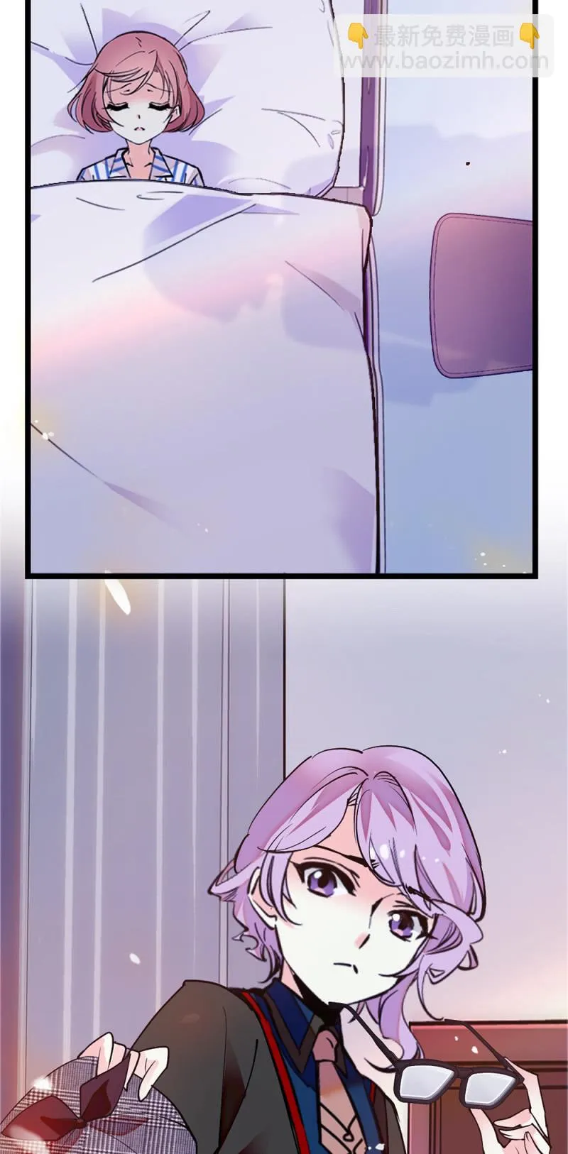 第284话 注视你的那个人 第2页