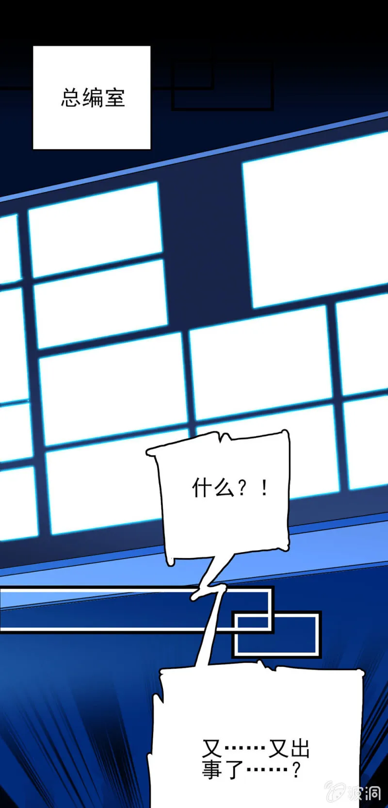 第282话 到此为止 第1页