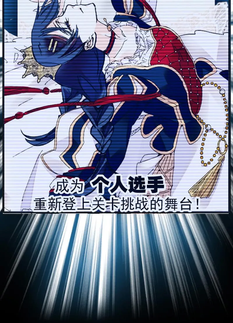 第271话 强撑节目 第16页