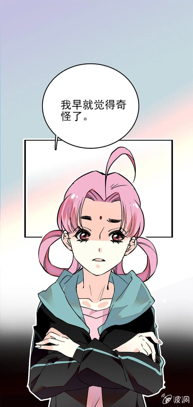 第270话 复仇 第1页