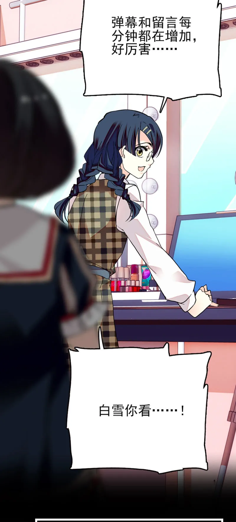第275话 直面 第2页