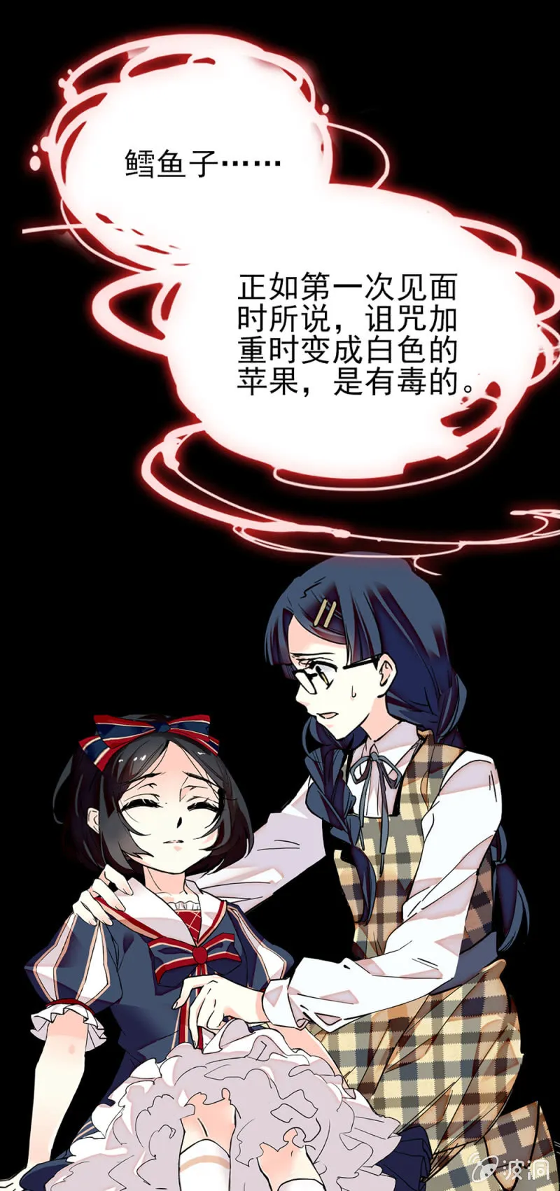 第275话 直面 第5页