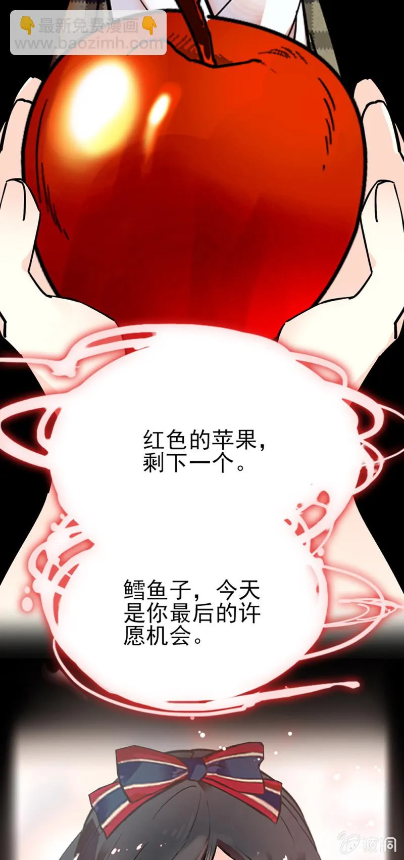 第275话 直面 第9页